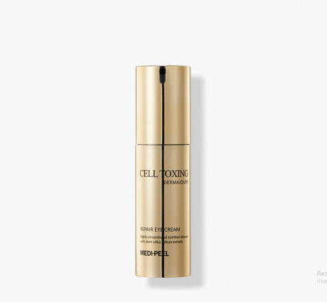 MEDI-PEEL Разглаживающий крем для глаз со ст.клетками Cell Toxing Dermajours Repair Eye Cream, 30мл